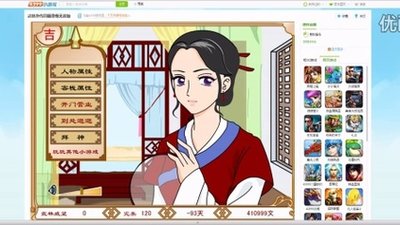 《同福奇缘》全面攻略：从入门到精通