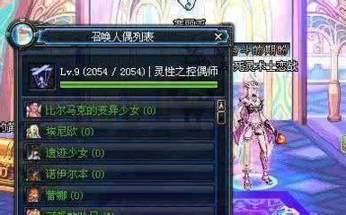 DNF28号人偶：强大辅助与通关秘诀