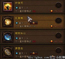 《斗战神》灵猴分身：战斗中的幻影战术