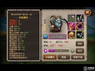 《刀塔传奇》：策略布阵，英雄养成，开启你的DOTA冒险之旅！