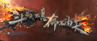 斗战神封号查询系统：保障游戏公平，透视玩家账号状态