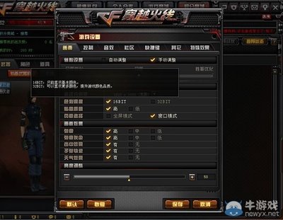 《穿越火线》烟雾头设置：战术利器与实用指南