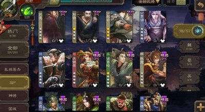 三国杀边锋玩法攻略：策略竞技，体验三国战场的风云变幻