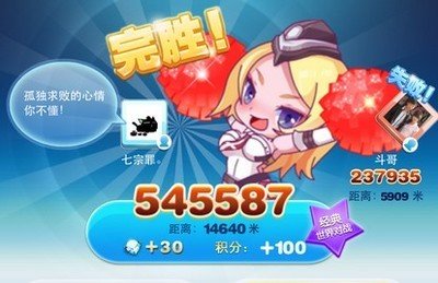 UU助手助力《天天酷跑》：轻松驰骋，尽享游戏乐趣