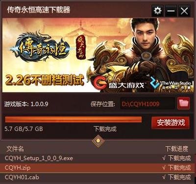 《传奇》1.76版攻略：探索经典，再创传奇之路