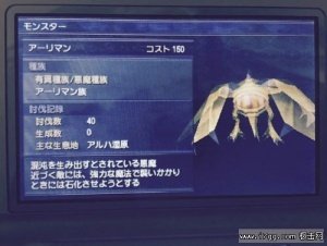 《银色幻想》攻略：勇闯奇幻世界，揭秘黑暗力量