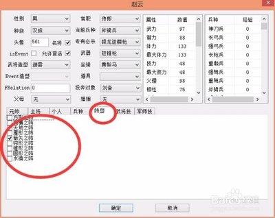 《三国群英传7修改器：用途广泛，轻松打造个性游戏体验》