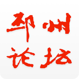 邳州论坛