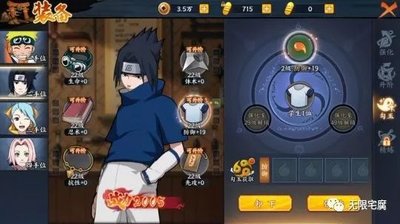 《火影忍者RPG》游戏攻略与玩法全解：忍者世界的冒险之旅