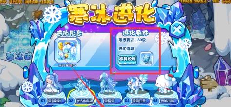 洛克王国探秘：布鲁斯的传奇之旅