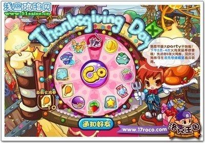 《洛克王国》游戏介绍与玩法攻略：奇幻冒险之旅