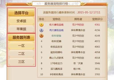 梦幻工具箱使用指南：一站式解决你的电脑管理需求