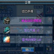 DNF“龙之气息”副本攻略：勇闯龙域，赢取丰厚奖励