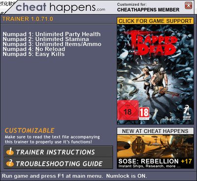 僵尸困境修改器：轻松定制游戏体验，探索无限可能