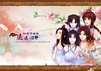 《仙剑奇侠传外传》全方位游戏攻略：打造最强角色，轻松征服奇幻世界