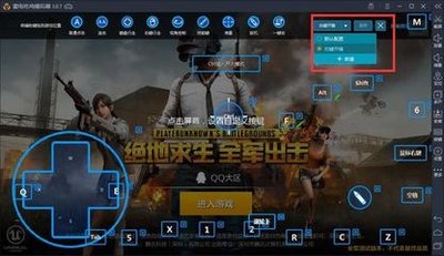 绝地求生刺激战场模拟器：大屏畅玩的全新射击体验