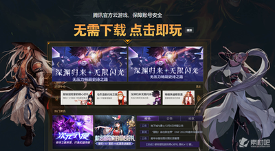 DNF网页版：重温经典，轻松畅享地下城冒险