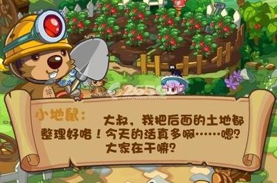 《口袋妖怪心金》金手指：开启非凡游戏体验的秘钥