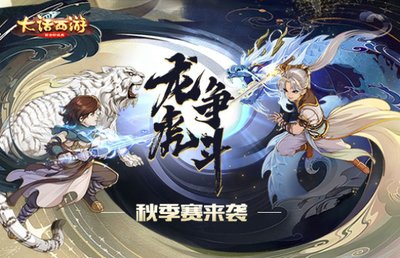 《洛克王国中的烘焙大师——面包嘟嘟》