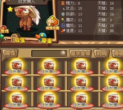 《侠盗飞车》下载指南与探秘：驰骋开放世界的犯罪之旅