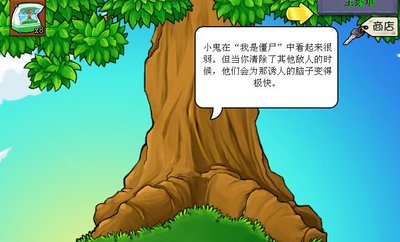 《绝地求生正式版》生存竞技：勇闯孤岛，决战至最后一人