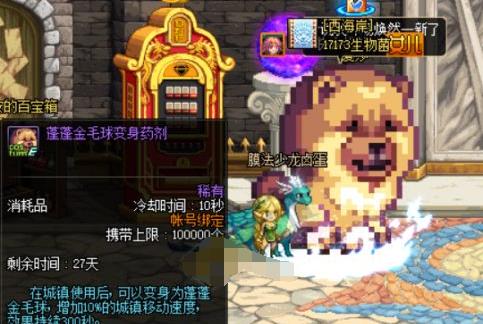 《天天酷跑多人对战：竞速激情，跑酷新篇章》