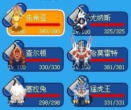 《赛尔号》决战哈莫雷特：攻略指南与必胜技巧！