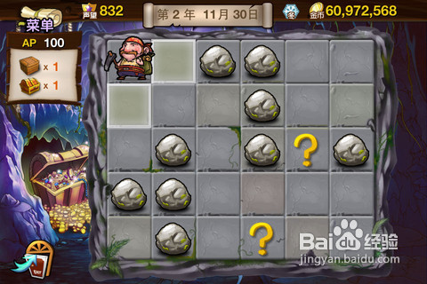 《航海浮生记2》全面攻略：职业、战斗、贸易与联盟合作指南