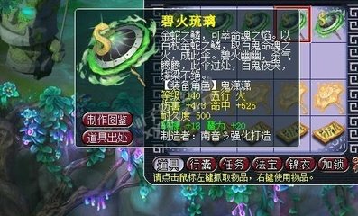 《梦幻西游》渡劫攻略：勇攀高峰，成就更强自我