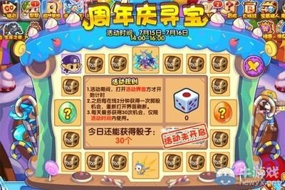 《赛尔号2》探险指南：精灵培养、宇宙探索与战斗策略全解析