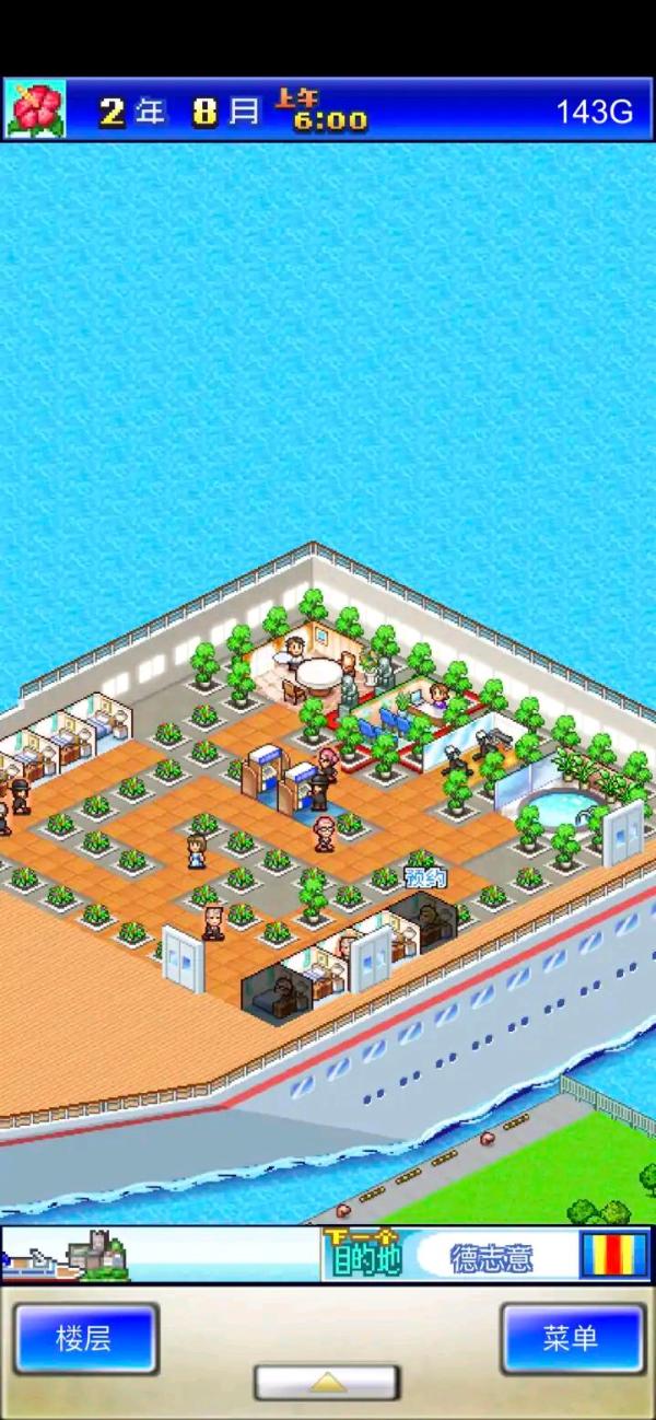 豪华游轮大纪行：畅享海上之旅的全方位攻略