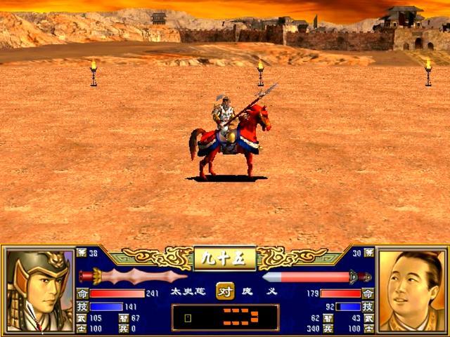 《三国群英传3》全面攻略：统一三国，成就霸业