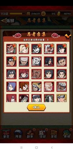 《LOL补分机制解析：如何高效恢复段位？》