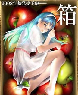 《箱娘》游戏攻略：与神秘箱中少女的互动指南