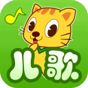喵喵儿歌App