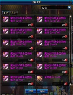 梦幻孩子知识教导：寓教于乐，引领儿童探索知识海洋