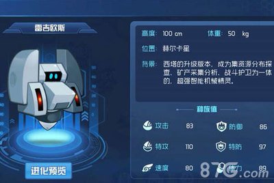 《DOTA 6.65》:巅峰之战