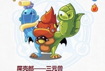 《洛克王国》屎壳郎捕捉攻略：技巧与准备一网打尽