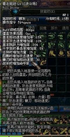 《战国兰斯》全面攻略：战争策略、角色培养与游戏流程解析！