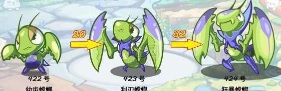 《洛克王国》狂暴螳螂探秘：勇闯进化之路，领略强大战力！