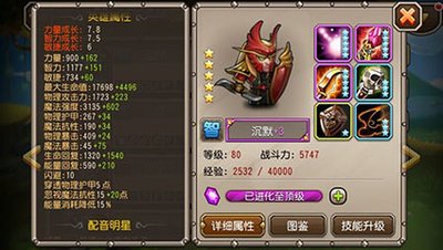 《刀塔传奇》沉默英雄解析：掌控战局的沉默之力！