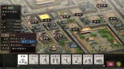 《三国志12》征兵攻略：打造强大军队，征战三国！