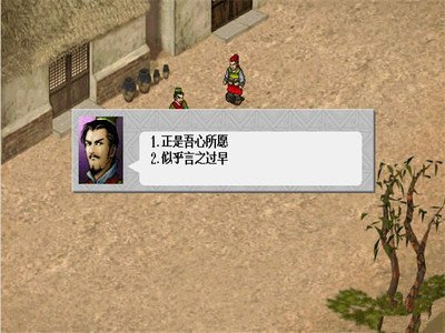 《三国志武圣传》：重燃三国战火，体验英雄传奇！