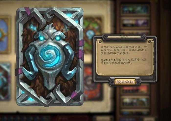 炉石传说乱斗狂欢：周周新玩法，首胜赢卡包！