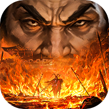 率土之滨网易官方