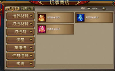 天龙八部英雄任务攻略，助你成为武林高手！