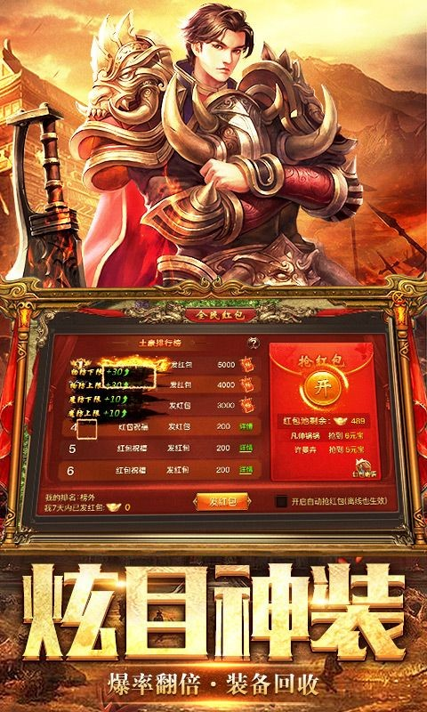 《猛将传奇》：英勇无畏，战无不胜的传奇之旅