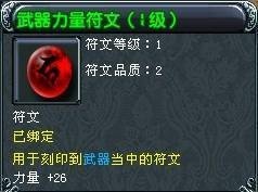 《符文西游》：横扫西游世界，领略策略消除的乐趣