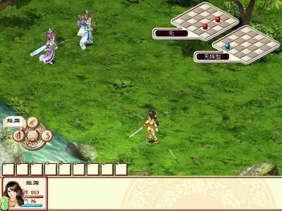 楼澈与紫丞的别离与重逢，尽在《幻想三国志4外传》