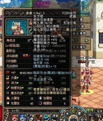 玩转DNF：武神步技能的使用与搭配技巧